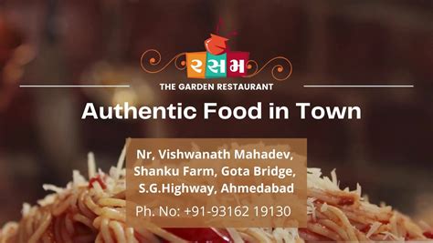 Rasam The Garden Restaurant - Home - Ahmedabad, India - Menu, Prices