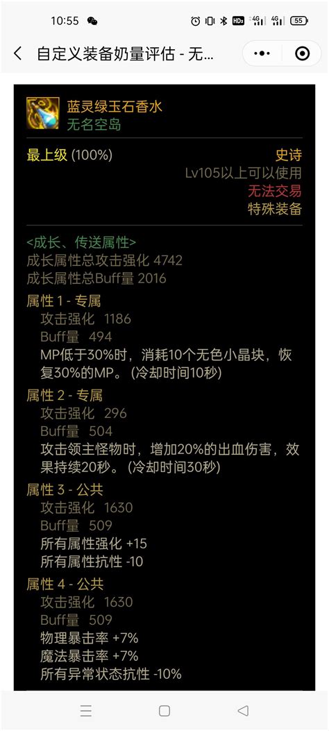 缪斯装备推荐沃特碧们的colgdnf地下城与勇士 Colg玩家社区