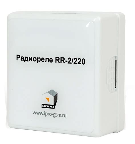 Радиореле 220 Вольт