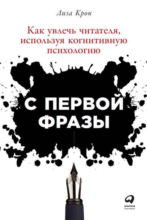 100+ книг для начинающих писателей. Список книг по драматургии | Книги ...
