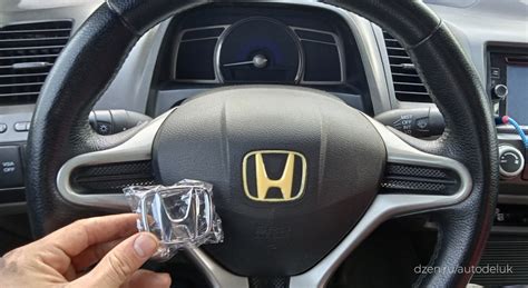 Honda Drive