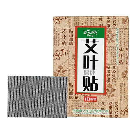 Chinese Mugwort Paste Moxibustion Plaster Chinese Mugwort Paste Warm