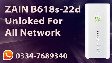 Zain B S D Unlock For All Network Working Youtube