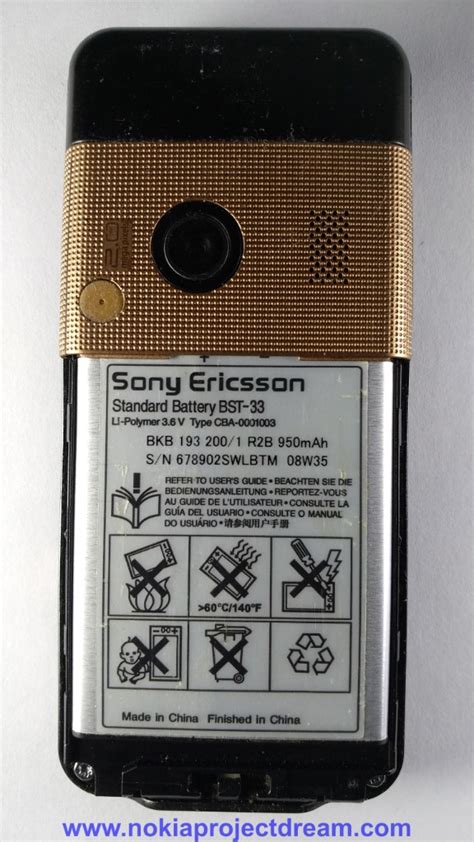 Sony Ericsson K I Nicole Nokia Project Dream