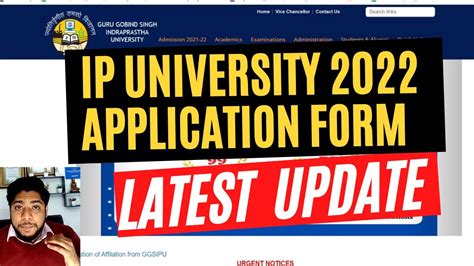 Ip University Application Form 2022 Important Date Latest Update Ggsipu