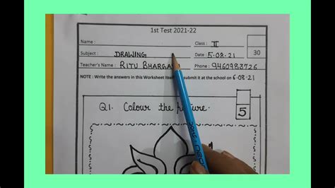 Class2 Drawing 1st Test Paper Youtube