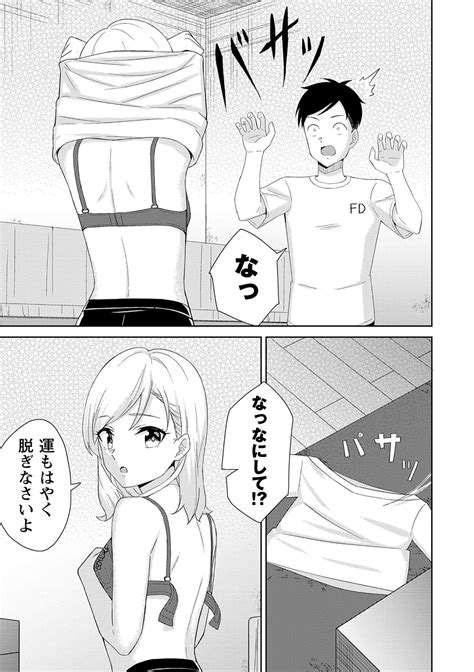 Seifuku Pure Fuck Page Nhentai Hentai Doujinshi And Manga