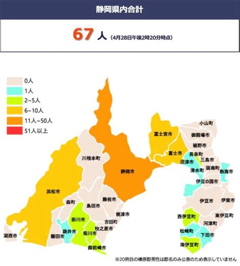 静岡県内【新型コロナウイルス】感染者数市町別内訳｜トランポ（ハイエース他）内装設計・カスタム施工・製造販売「オグショー」｜do Blog（ドゥブログ）