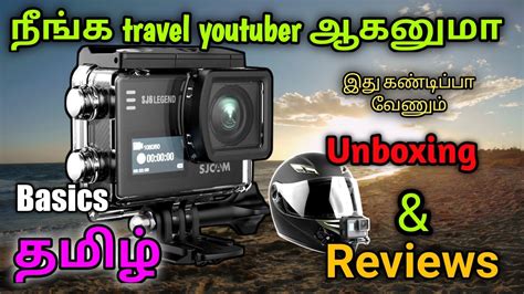 Sjcam Sj Legend Action Camera Unboxing In Tamil Unboxing And Review