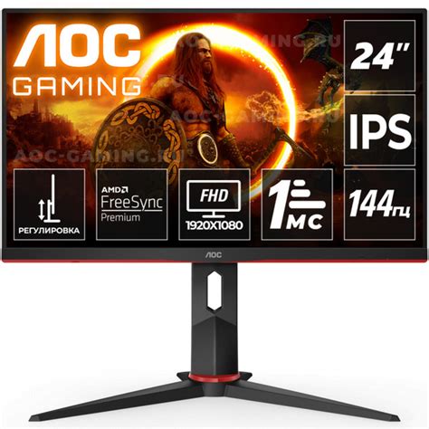 Монитор AGON by AOC Gaming 24G2U/BK 23.8" - купить по выгодной цене в ...