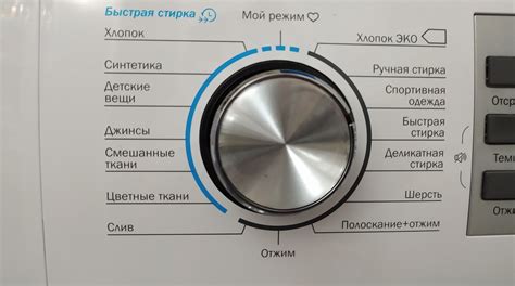 Режими на сушилня Dexp