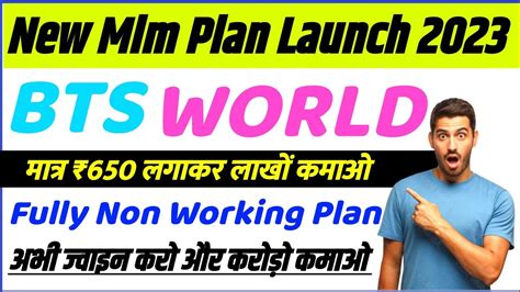 Bts World Plan Bts World Mlm Plan Bts World Business Plan New