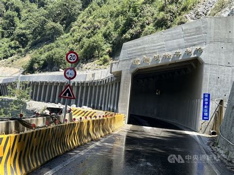 復建和拓寬工程後 南橫和南迴公路首次接受颱風考驗 生活 中央社 Cna