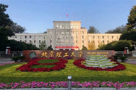 北京理工大学美国犹他州立大学—2022年本科申请offer置换！ 知乎