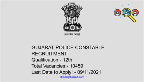 Gujarat Police Constable Recruitment 2021 Apply Online For 10459 Posts