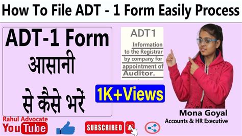 Adt Form Filing Adt Form File Kare Adt Filing Adt