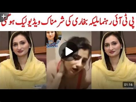 Maleeka Bokhari Viral Video Maleeka Bokhari Leak Video Maleeka