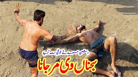 New Super Kabaddi Match Javed Jatto Vs Nazra Machi Machi