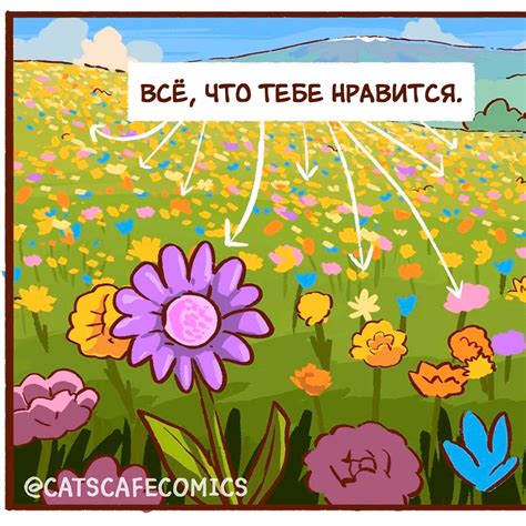Счастливое место | Пикабу