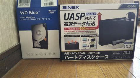 Ainex Hdd Hde