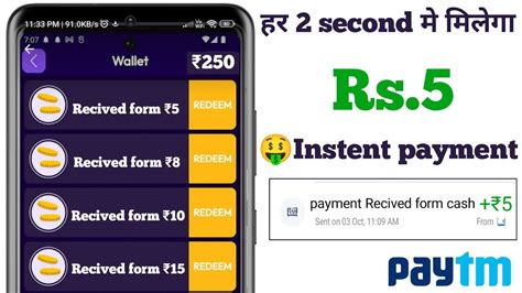 New Earning App Today 2023 Minimum Redeem 5 Instant Free Paytm