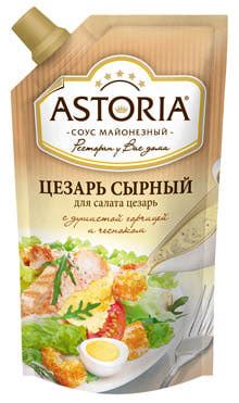 Соус ASTORIA Цезарь сырный | отзывы