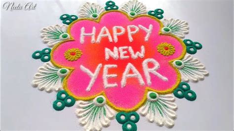 Happy New Year Rangoli 2021 | New Year 2021 Kolam | Helo National