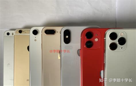 哪款iphone最值得买？ 知乎