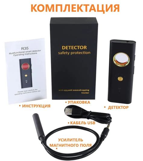 Детектор жучков, скрытых камер и gps-трекеров - купить с доставкой по ...