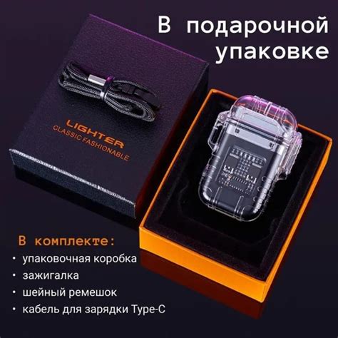 Купить водонепроницаемую электрическую зажигалку с фонариком Medusa в ...