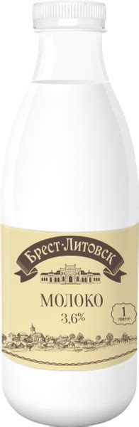 Брест-Литовск Молоко ультрапастеризованное 3,6%, 1 л - купить с ...