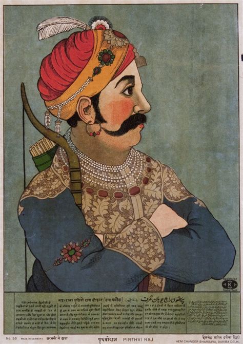 The Last Hindu Emperor - Not Even Past