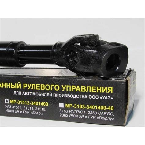 Рулевой кардан на уаз патриот: пошаговая инструкция - авм - все для ...