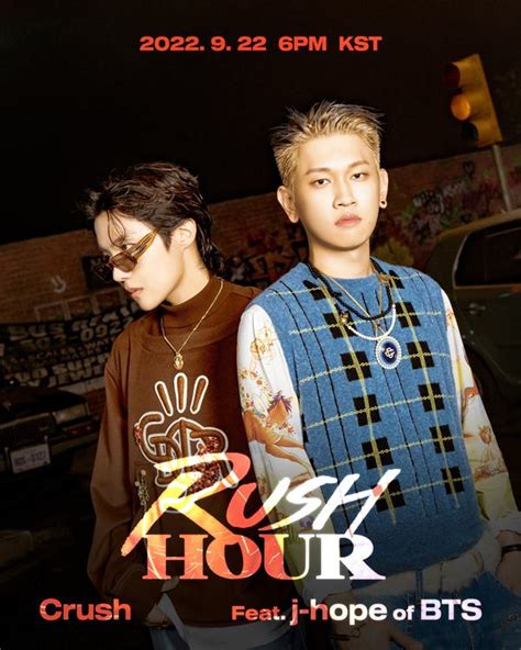 Crush Rush Hour Feat J Hope Of Bts Mv Kpopn