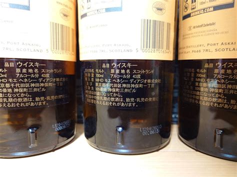 代購代標第一品牌樂淘letao 送料無料 3本 カリラ18年 700ml 43 箱 正規品 MHD CAOL ILA AGED 18