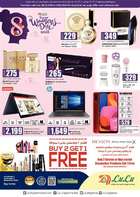 Lulu Hypermarket Qatar Women S Day Offers Lulu Offers