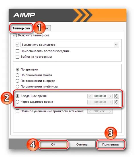 Выключение компьютера с Windows 10 по таймеру. Как выключить компьютер ...