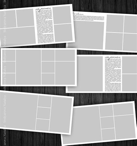 PSD Шаблоны Фотокниг Виньеток Календарей Плакатов: КЛАССИЧЕСКИЙ ШАБЛОН ...