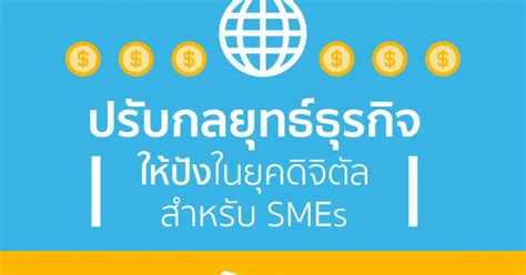 Personalized Marketing คืออะไร Steps Academy