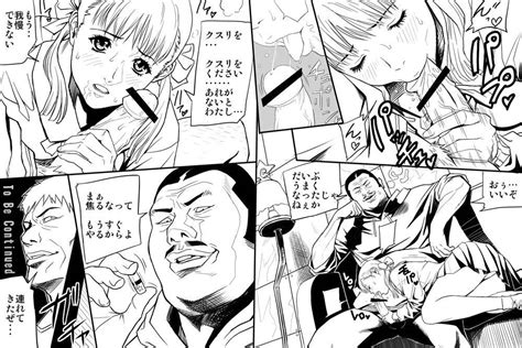 Doujin By Redlight Yellow Star Cool Devices E Hentai Forums