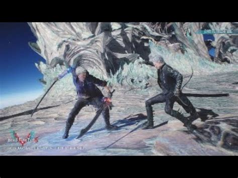 Devil May Cry 5 Nero Vs Vergil DMD No Damage YouTube