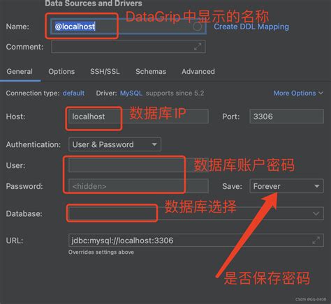 Datagrip使用教程datagrip同步数据库 Csdn博客