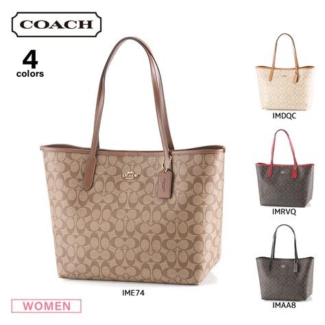 コーチ Coach ハンド・トートバッグ シグネチャー シティ トート 5696【fithouse Online Shop】 フィット