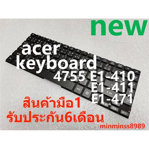 Acer คีย์บอร์ด Keyboard Acer 4755 4755g E1 470 E1 472 E5 411 E5 421 E5