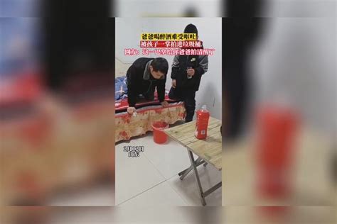 男子喝醉酒难受呕吐，被儿子一巴掌拍进垃圾桶