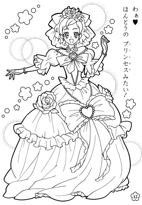 Mahou Tsukai Precure Anime And Shojo Coloring Book Pinterest