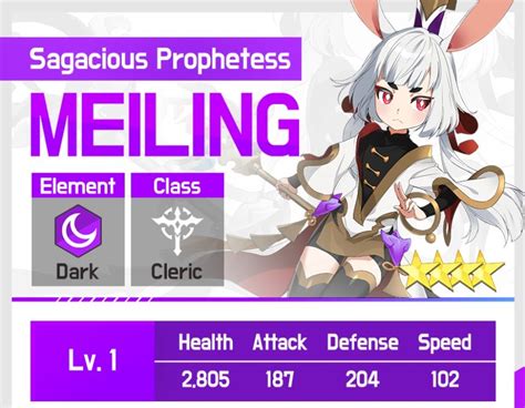 Lord Of Heroes Dark Mei Ling Re Run Mystic Beast Hunt Mayhem And