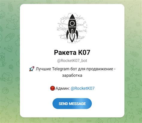 Заработок на Телеграмм-ботах: способы автозаработка, инструкция и ...