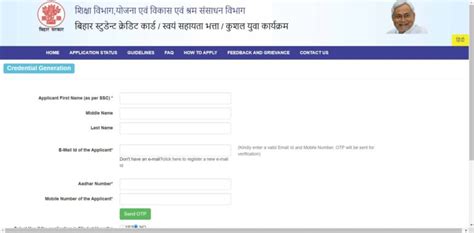 Bihar Free Laptop Yojana 2023 Check Details Apply