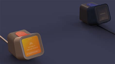 Smart Alarm Clock Design on Behance